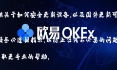 要在TP-Link官网下载固件，请按照以下