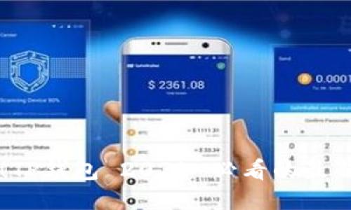 立即下载！TP钱包 2025 必看的最新版本指南