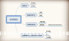 2025必看！深圳龙华数字钱包专区全面解析，立即