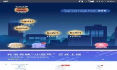 京东数字钱包交易限制：2025必看，立