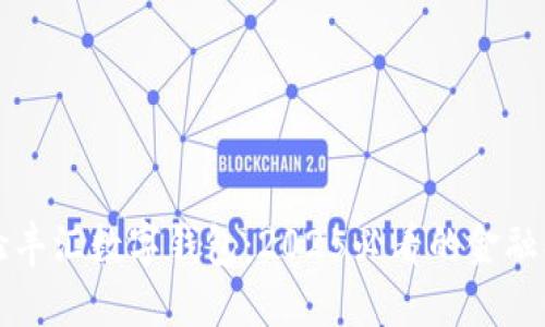 立即体验丰汇数字钱包：2025必看的金融创新工具