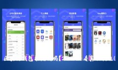 区块链钱包能洗钱吗？2025必看真相揭晓！