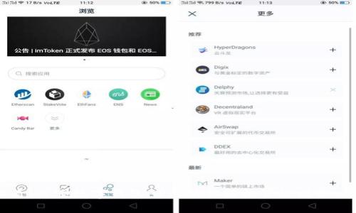 2025必看：省呗数字钱包APP，助你轻松管理财务，秒抢优惠