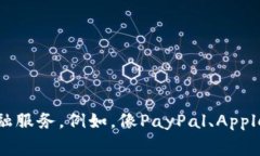 数字钱包通常不属于传统意义上的银行，而是由