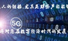  如何填写plus数字货币钱包：2025必看指南 /  gu