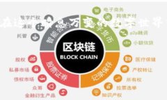 无线数字货币钱包（Wireless Digital Currency Wallet）是