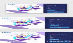 2025必看：全面解析TRC钱包——立即了