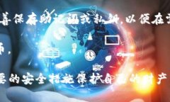 数字货币钱包的开通通常是为了方便用户存储、