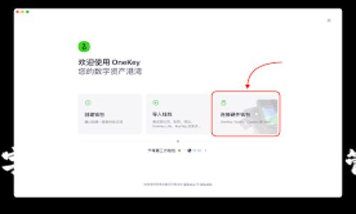2025必看:数字钱包321,让你的财务管理焕然一新!