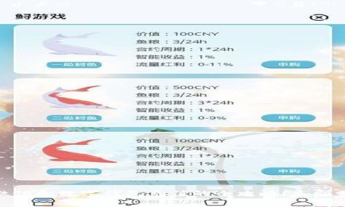 2025必看:微信向数字钱包充值的全攻略!立即学会轻松操作