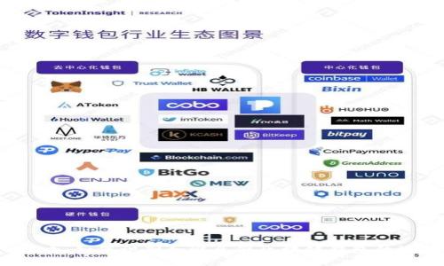 2025必看：如何识别和避免假区块链钱包的潜在陷阱