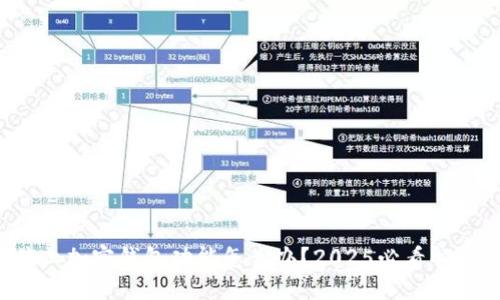 推特停止加密钱包功能怎么办？2025必看解决方案！