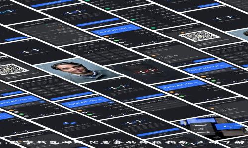 2025必看:数字钱包邮政优惠券的终极指南,立即了解如何省钱!