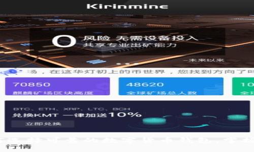 2025必看:如何选择可靠的数字货币钱包,掌握安全投资技巧!