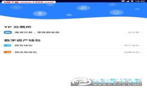 2023必看：了解Plus数字钱包的未来与优势