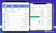 2025必看：IHC数字钱包的未来——立即
