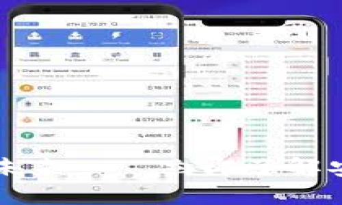 2025必看:IHC数字钱包的未来——立即了解安全便捷的数字金融新选择!