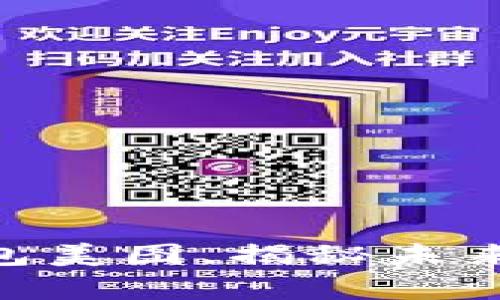 : 2025必看!数字货币钱包美图,揭秘未来虚拟财富管理的视觉艺术