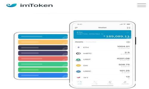 2025必看:冷钱包与区块链的未来趋势,确保你的数字资产安全!