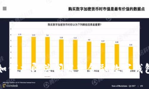 2025必看：如何立即关闭京东金融数字钱包，轻松搞定！