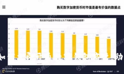 2025必看:如何立即开通数字钱包商户,助你业绩翻倍!