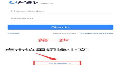2025必看：央行研发数字货币钱包的未来趋势与影响