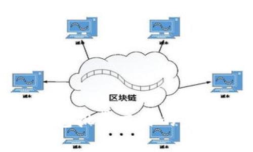 2025必看：数字钱包批量交易的未来趋势与应用探索