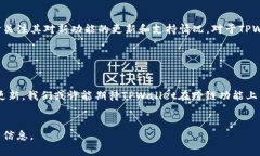 关于TPWallet是否支持跨链兑换的问题，