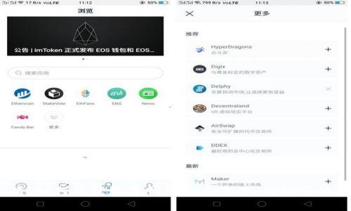 2025必看：如何防范数字钱包安全事件，确保您的资产安全