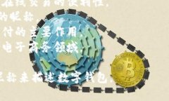 数字钱包在市场上有多种常见的昵称和