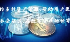 在TPWallet中购买数字货币的步骤相对简