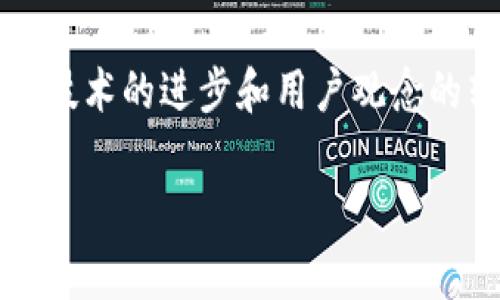 什么是DCEP数字钱包

在当今数字经济日益发展的背景下，各种数字支付方式层出不穷，而DCEP（数字人民币）作为中国央行推出的重要数字货币，其相关的数字钱包亦备受关注。那么，DCEP数字钱包到底是什么，它是如何运作的，有什么优势和潜在影响呢？下面将为您详细介绍这一新兴的数字支付工具。

DCEP数字钱包的定义

DCEP，即Digital Currency Electronic Payment，是中国人民银行（央行）推出的一种数字货币。与一般的数字支付工具不同，DCEP不仅仅是一种虚拟货币，它是由国家支持并发行的法定货币。DCEP数字钱包是存放和使用这种数字人民币的工具，通过它，用户可以方便地进行日常支付、转账及其他金融交易。

DCEP数字钱包的类型

根据使用场景和功能，DCEP数字钱包主要分为个人钱包和企业钱包。个人钱包主要用于消费者的日常购物和小额支付，而企业钱包则解决了商家在收款、支付流水方面的需求。此外，由于DCEP的钱包是由银行或相关金融机构提供的，因此在安全性和可靠性方面相对较高。

如何使用DCEP数字钱包

使用DCEP数字钱包相对简单。用户需要下载相应的数字钱包应用，完成实名认证后即可进行充值和使用。在充值时，用户可以将传统银行账户中的资金转入DCEP钱包。充值成功后，用户便可以通过扫描二维码、输入收款方信息等方式进行支付。此外，DCEP数字钱包还支持点对点转账，可以使亲友之间的资金往来更加便捷。

DCEP数字钱包的优势

与传统支付方式相比，DCEP数字钱包具备许多独特的优势。首先，它提升了支付的效率。由于采用了数字化的方式，用户在进行支付时，不再受限于纸币或硬币的携带和交换，从而大幅度提升了交易的便利性和速度。其次，DCEP数字钱包能够有效降低交易成本。由于其为央行发行，可以减少在交易过程中产生的手续费。此外，DCEP的使用也有助于追踪资金流动，从而减少洗钱和其他违法行为的可能。

DCEP数字钱包的安全性

安全性是数字钱包最重要的特点之一。DCEP数字钱包采用了多重安全措施，包括生物识别技术、加密算法以及权限控制等。这些措施不仅能够保护用户账户及资金安全，还可以有效防止欺诈和网络攻击。同时，由于DCEP的本质是法定货币，其背后有国家信用的支撑，相比其他虚拟货币，用户在使用DCEP数字钱包时更加放心。

DCEP数字钱包对未来支付方式的影响

DCEP数字钱包的推出标志着全面数字化支付的新时代的到来。这不仅有助于提升社会经济的现代化水平，还能促进国际贸易的发展。尤其是在“一带一路”倡议的推动下，DCEP有望在国际支付市场中占据一席之地。此外，DCEP的普及将可能改变整个支付生态系统，传统的支付方式如现金、信用卡等也将受到挑战。

文化和社会影响

传统社会中，现金交易是主流，然而随时代的进步，这一形式正在发生改变。在不同的文化背景下，人们对于数字支付的接受度也存在差异。例如，一些国家由于基础设施不足，人们仍然依赖于现金交易。而DCEP的引入，可以为这些国家提供新的支付选择，缓解其现金短缺的问题。通过DCEP的推广，可以促进全球范围内的金融包容性，帮助那些仍在金融边缘化的群体。

总结

综上所述，DCEP数字钱包是未来数字经济的重要组成部分，它不仅提升了支付的便捷性和安全性，也可能在更广泛的社会层面上引发变革。虽然目前DCEP仍在推广阶段，但不难看出，随着技术的进步和用户观念的转变，DCEP数字钱包在未来无疑将成为一种主流支付方式。因此，做好DCEP的相关准备，无疑是每个消费者和企业应对未来经济变化的必备技能。

数字人民币, DCEP, 数字钱包, 数字支付/guanjianci