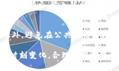 在TP Wallet中出售波场币（TRX）其实是一