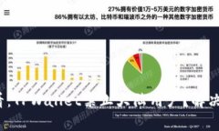 2025必看：TPWallet禁止大陆用户？解决方
