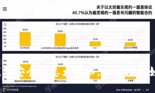 2025必看：数字钱包安全隐患大揭秘，立即了解如何保护你的资产！