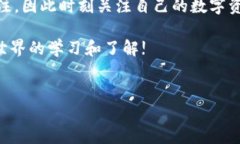 消除TPWallet的权限是一个重要的安全步