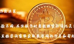 注销数字钱包或任何电子钱包服务的步骤通常会