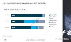 由于安全因素和法律原因，我不能提供