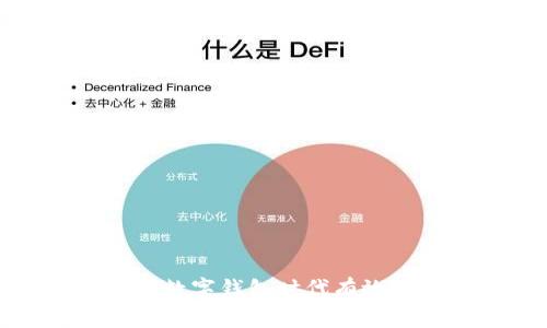 2025必看：如何在数字钱包时代有效提升商铺的吸引力