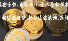  2025必看：区块链钱包的未来入口，抓住机会，