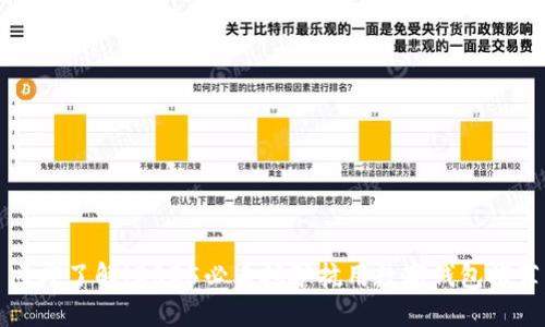 立即了解！2025必看挖矿抗用数字钱包推荐