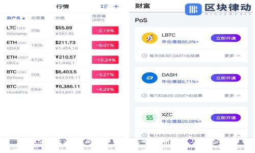 2025必看：真实BTB加密钱包的使用指南与投资前景