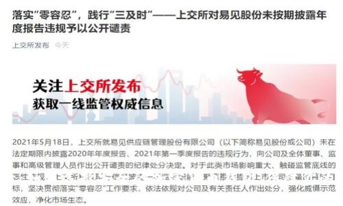 2025必看:如何选择安全的加密货币钱包,保障你的资产安全