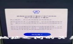 揭开数字钱包与地址之间的关系：2025必看指南