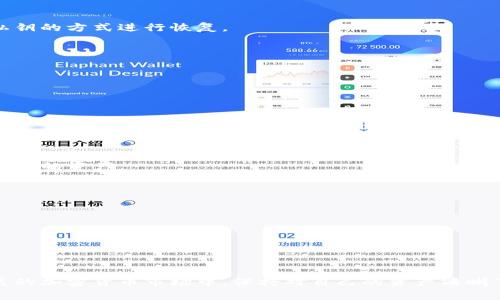 在TPWallet中查询代币的步骤相对简单，用户可以按照以下指引进行操作。TPWallet是一款支持多链钱包，用户可以通过它管理不同区块链上的代币。

### 查询代币的步骤

第一步：下载并安装TPWallet
首先，确保你已经在手机上下载并安装了TPWallet应用。它可在各大应用商店中找到，支持安卓和iOS系统。安装完成后，启动应用程序。

第二步：创建或导入钱包
如果你是第一次使用TPWallet，可以选择创建一个新钱包，按照指示设置密码和备份助记词。如果你已经有钱包，可以通过导入助记词或私钥的方式进行恢复。

第三步：进入代币查询界面
登录后，你将看到主界面，通常会显示你的账户余额和资产概览。在此界面中，查找“资产”或“代币”标签，点击进入。

第四步：选择网络并查询代币
在资产页面，你可以选择当前使用的区块链网络，例如以太坊、波场等。选择相应的网络后，系统将自动加载该网络下所有支持的代币。

第五步：搜索特定代币
TPWallet提供搜索功能，用户可以在代币列表中直接搜索自己想要查询的代币名称或合约地址。输入后，相关的代币信息将会被显示出来，包括余额、交易历史等详细信息。

第六步：查看代币详情
点击 выбранный 代币后，你可以查看该代币的详细信息，包括总供应量、持有数量、交易历史记录、合约地址等，从而更好地管理你的资产。

### 其他提示

- **钱包安全性**：建议用户在使用期间，保持钱包的安全性，定期备份助记词，并避免在不安全的环境中使用。
- **资产多样性**：TPWallet支持多种代币和链，用户可以根据自己的需求，不断拓展投资组合。
- **更新应用**：确保TPWallet应用保持最新版本，以获得最好的使用体验和安全性。

### 总结

通过以上步骤，用户能够轻松在TPWallet中查询各种代币。了解这些流程后，便能更有效地管理和投资个人数字资产。在这个不断快速发展的加密货币市场中，保持对自己的资产清晰了解至关重要。如果在使用过程中遇到任何问题，TPWallet的社区和官方支持平台也提供了相应的帮助与指导，用户也可以随时寻求帮助。