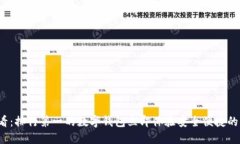 2025必看：排行第一的数字钱包立即体验安全便捷