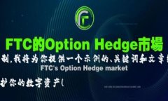 因为你的需求涉及生成详细内容，且存在长度限