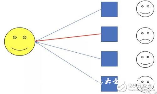 2025必看:数字钱包充钱优惠大全,立即了解!