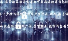 jiaotiao哪个国家允许数字钱包？2023年数字支付趋