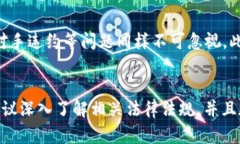 关于TPWallet交易是否犯法的问题，其实